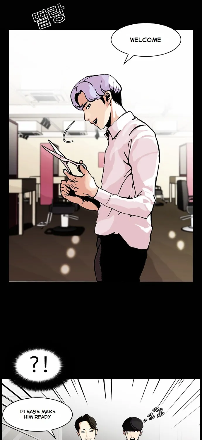 Lookism Zinmanga X Chapter 79 Page 23