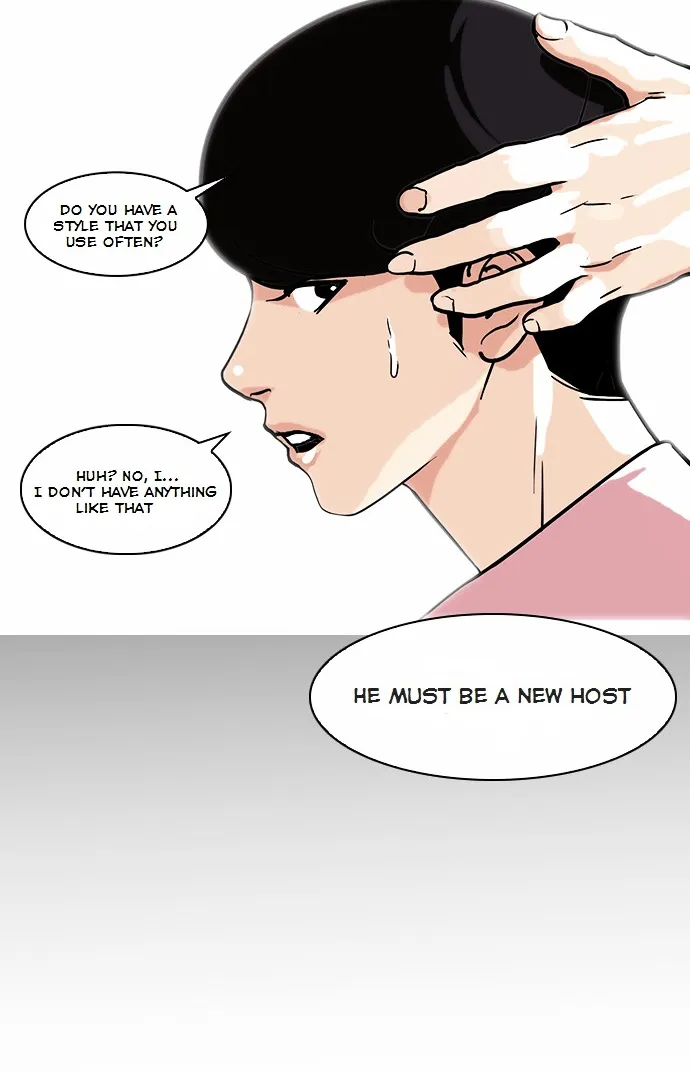 Lookism Zinmanga X Chapter 79 Page 26