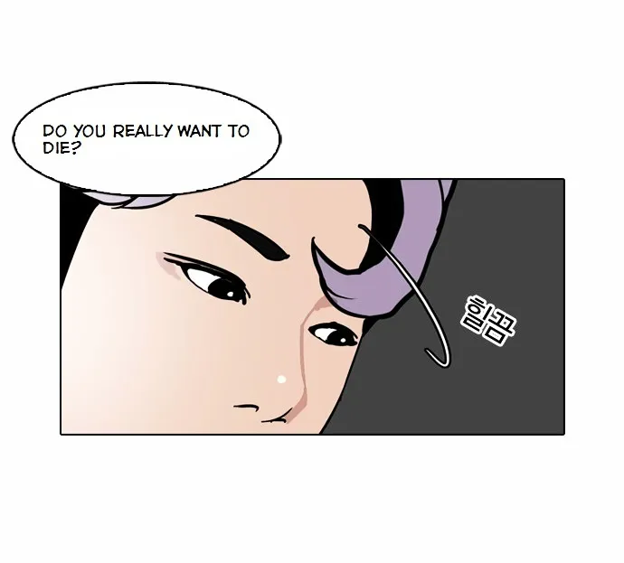 Lookism Zinmanga X Chapter 79 Page 46