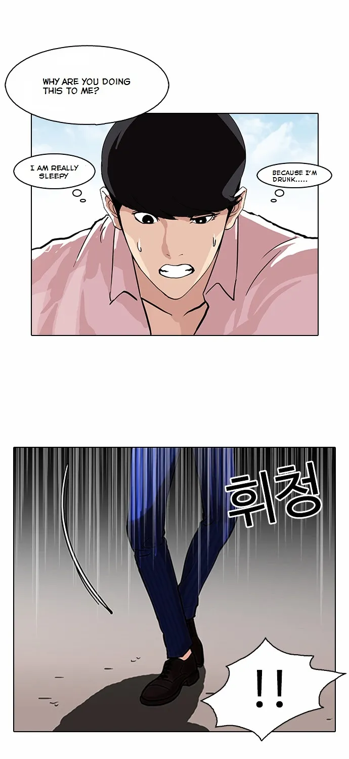 Lookism Zinmanga X Chapter 79 Page 51