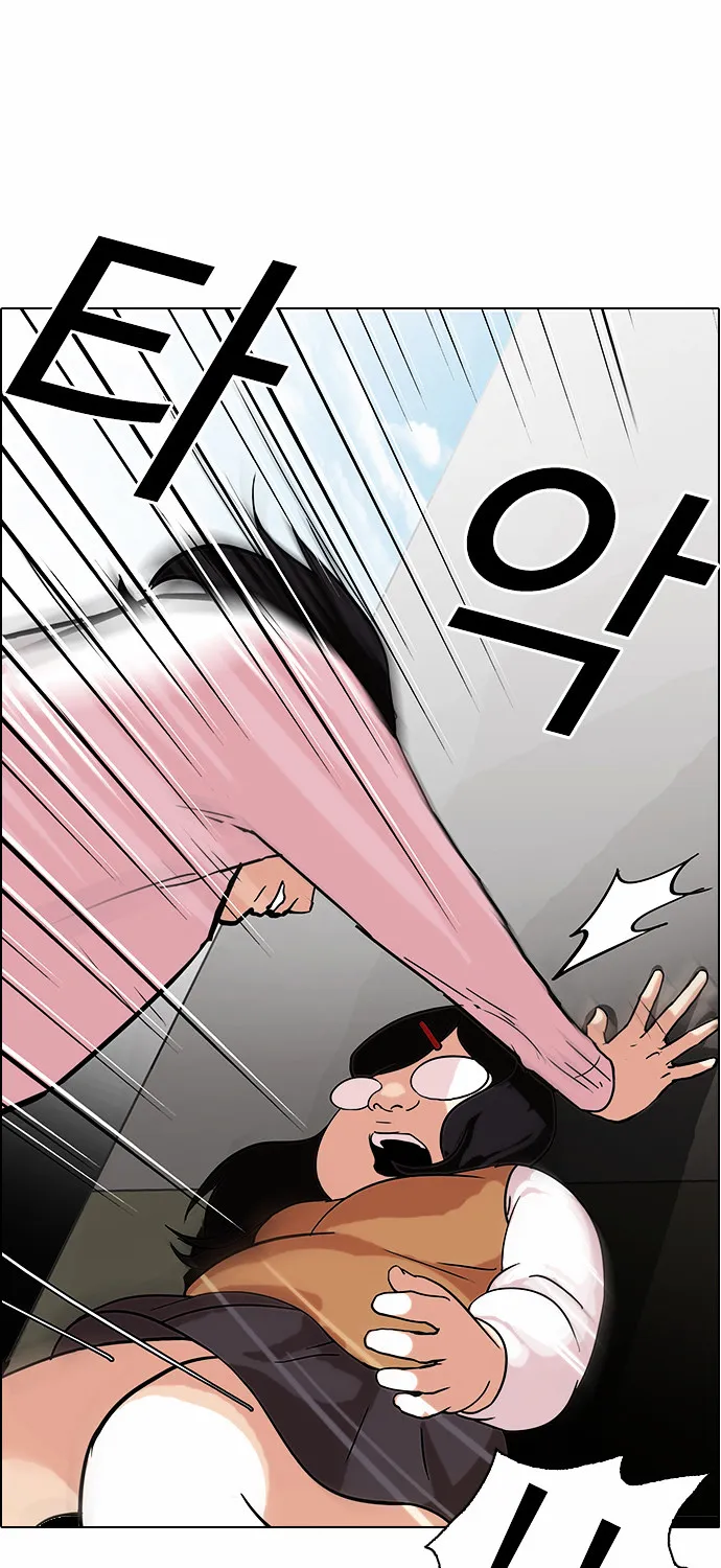 Lookism Zinmanga X Chapter 79 Page 53