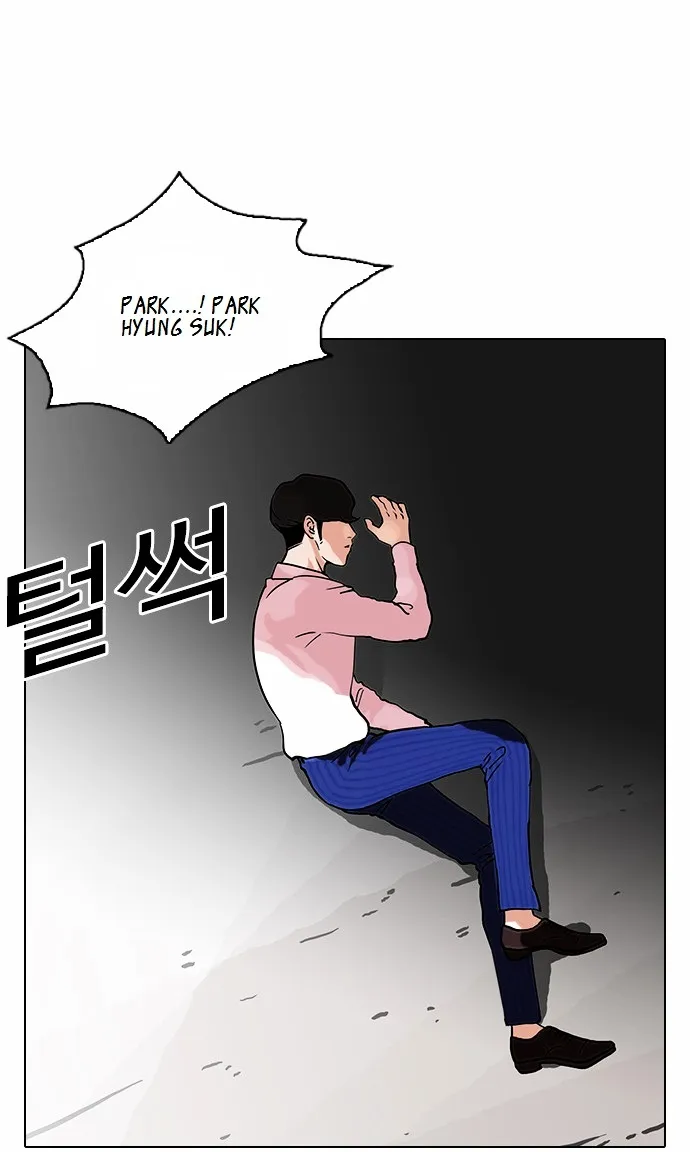 Lookism Zinmanga X Chapter 79 Page 70