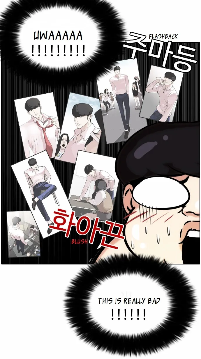 Lookism Zinmanga X Chapter 79 Page 74