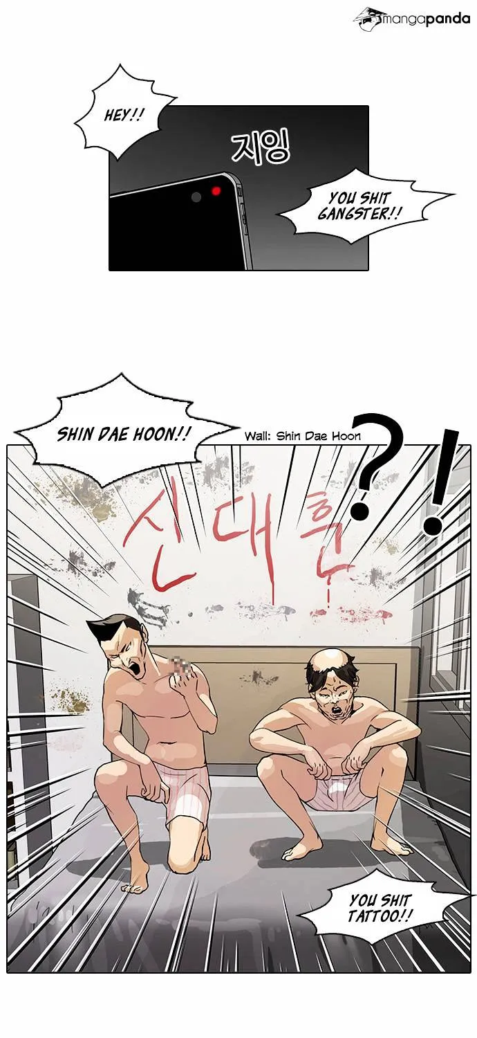Lookism Zinmanga X Chapter 64 Page 47