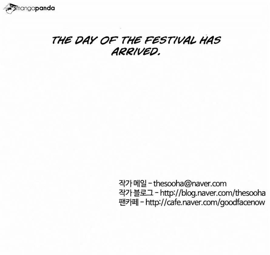 Lookism Zinmanga X Chapter 23 Page 86