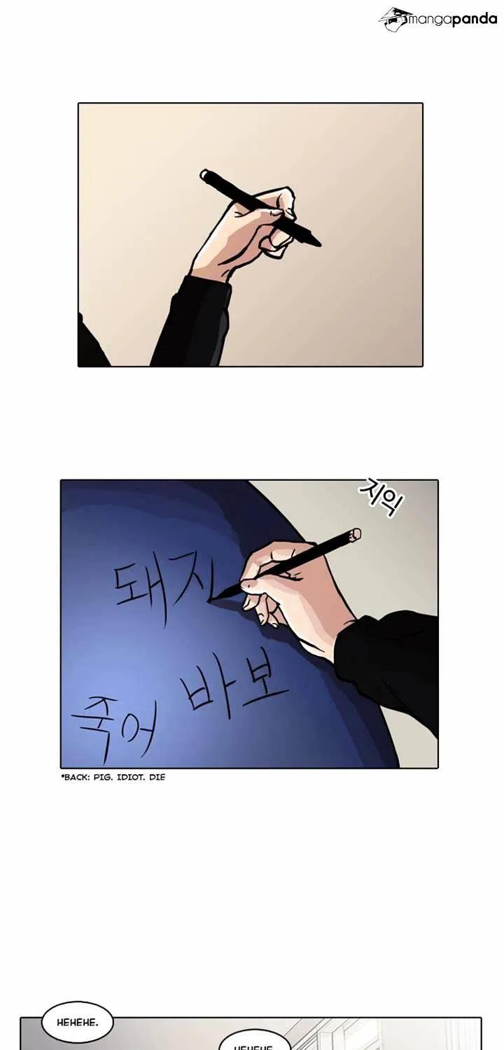 Lookism Zinmanga X Chapter 21 Page 30