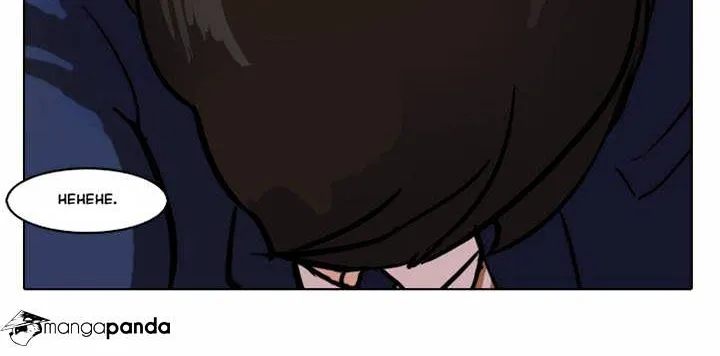 Lookism Zinmanga X Chapter 21 Page 55