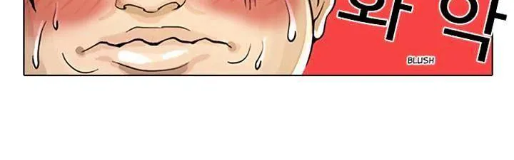 Lookism Zinmanga X Chapter 2 Page 10