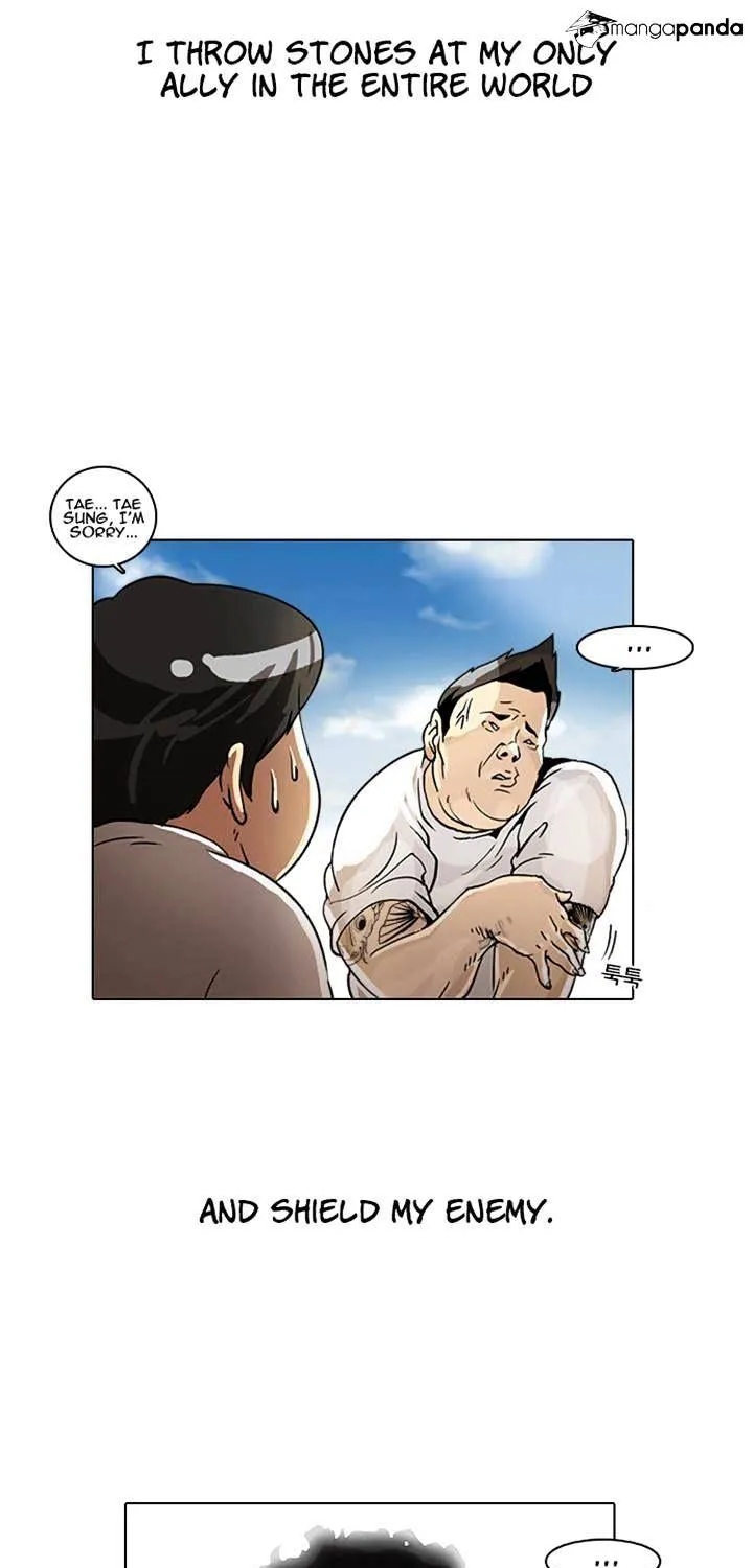 Lookism Zinmanga X Chapter 2 Page 16
