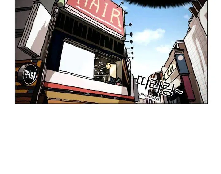 Lookism Zinmanga X Chapter 2 Page 55