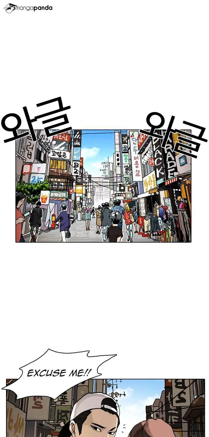 Lookism Zinmanga X Chapter 2 Page 88