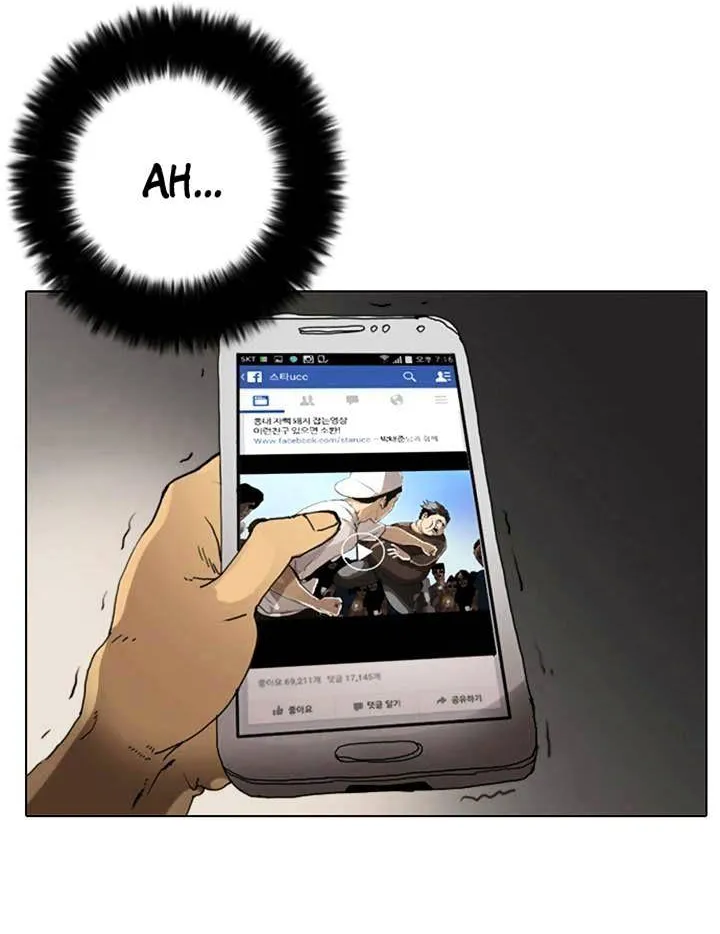 Lookism Zinmanga X Chapter 2 Page 104