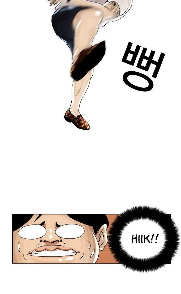 Lookism Zinmanga X Chapter 1 Page 82