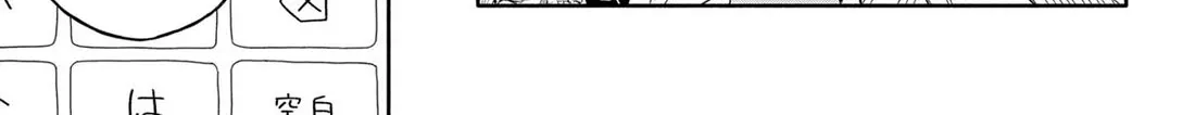 Hope You're Happy, Lemon Zinmanga X Chapter 52 Page 26