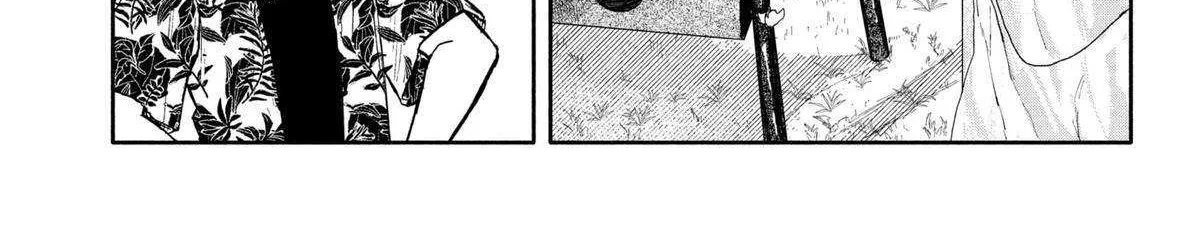 Hope You're Happy, Lemon Zinmanga X Chapter 37 Page 7