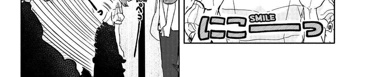 Hope You're Happy, Lemon Zinmanga X Chapter 17 Page 44