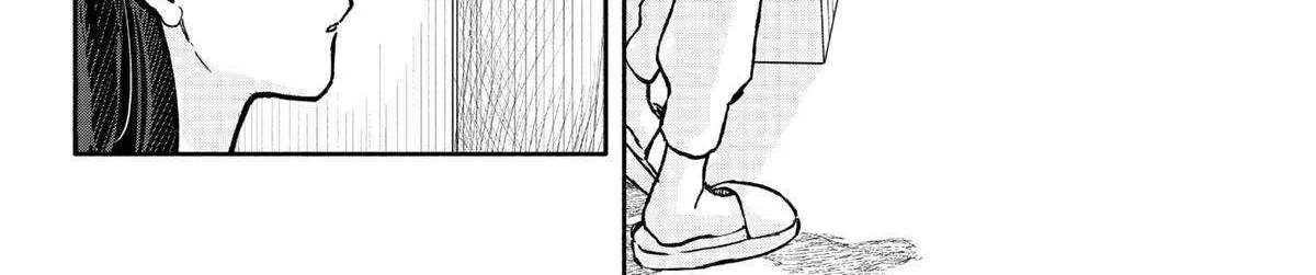 Hope You're Happy, Lemon Zinmanga X Chapter 14 Page 21