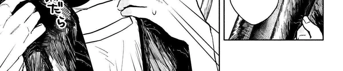 Hope You're Happy, Lemon Zinmanga X Chapter 13 Page 10