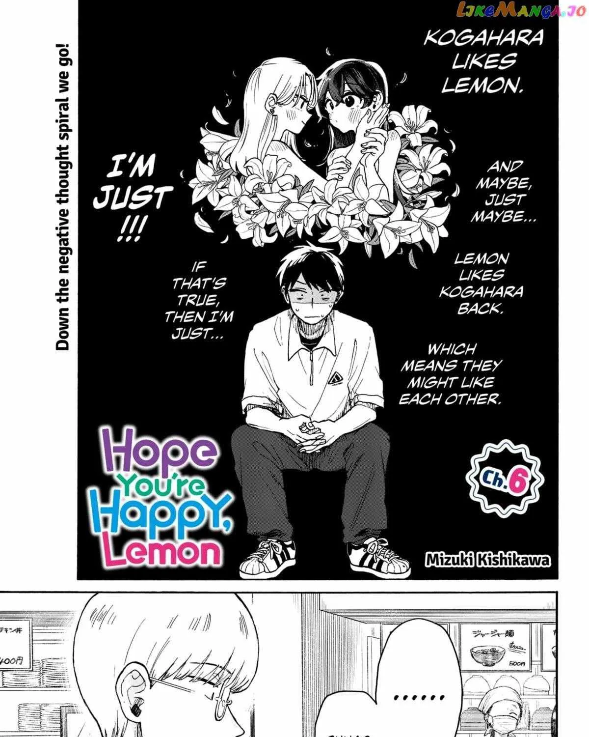 Hope You're Happy, Lemon Zinmanga X Chapter 6 Page 2
