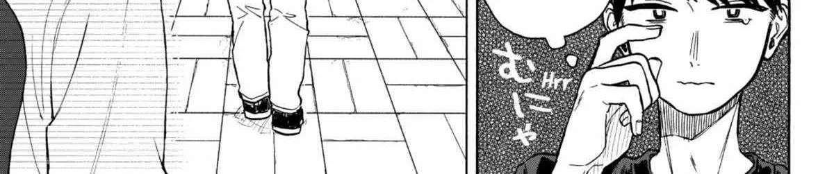 Hope You're Happy, Lemon Zinmanga X Chapter 5 Page 46