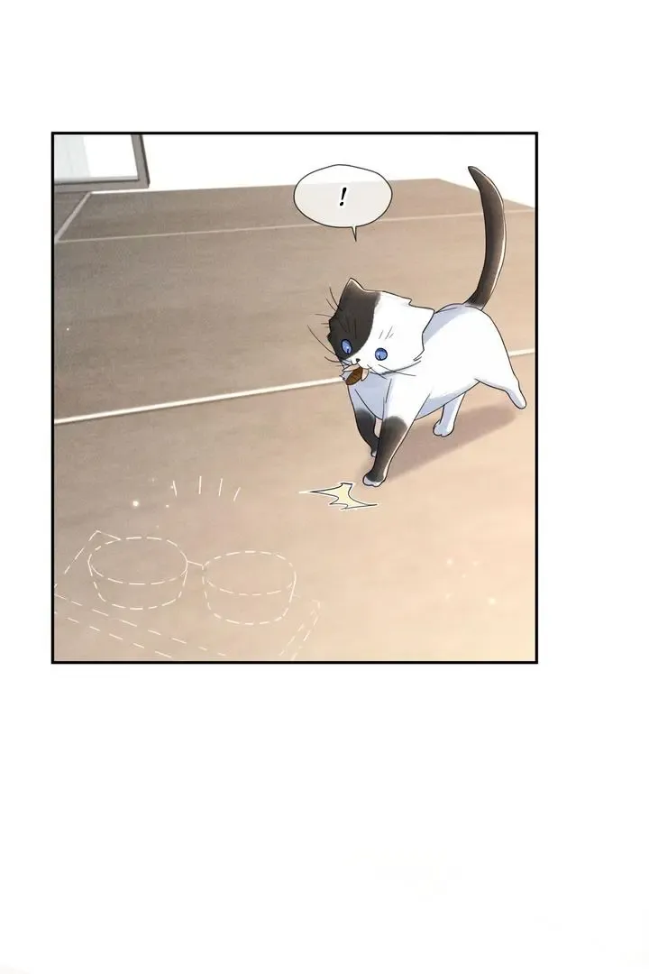 Link Click Zinmanga X Chapter 20 Page 61