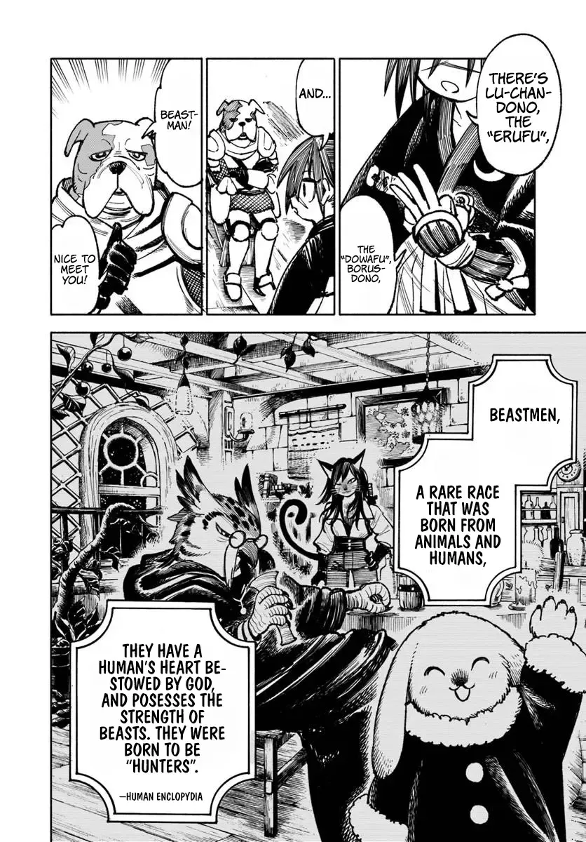 Samurai In Another World Zinmanga X Chapter 23 Page 24