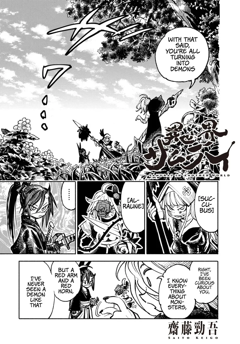 Samurai In Another World Zinmanga X Chapter 19 Page 19