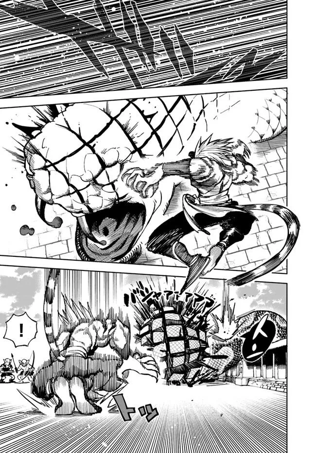 Samurai In Another World Zinmanga X Chapter 14 Page 5