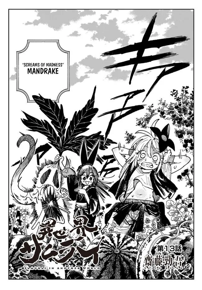 Samurai In Another World Zinmanga X Chapter 13 Page 3