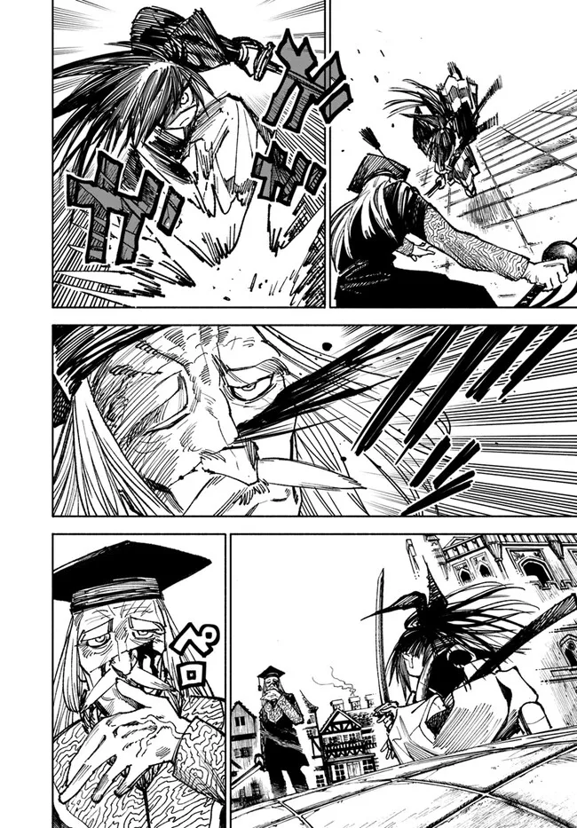 Samurai In Another World Zinmanga X Chapter 10 Page 7
