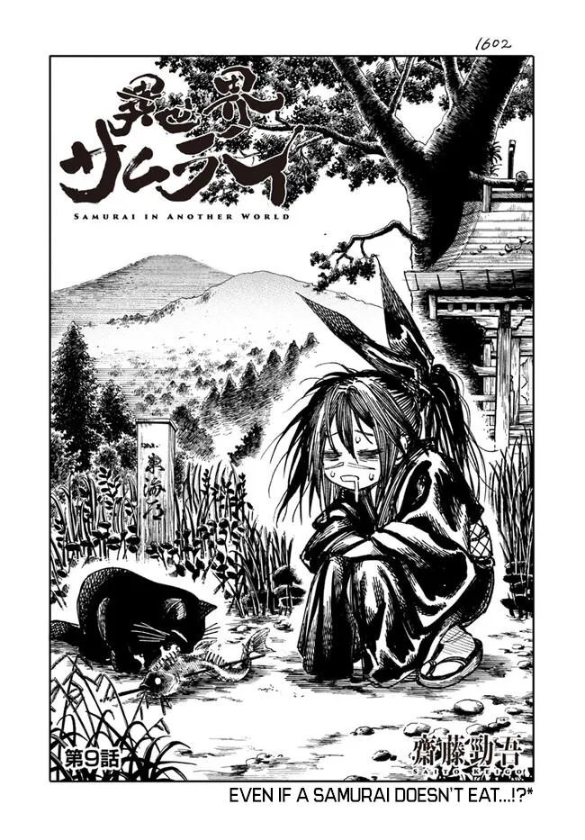 Samurai In Another World Zinmanga X Chapter 9 Page 6