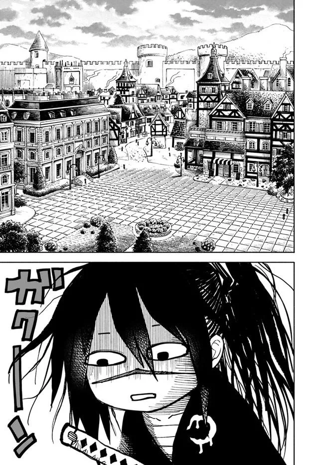 Samurai In Another World Zinmanga X Chapter 9 Page 7