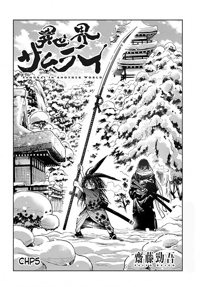 Samurai In Another World Zinmanga X Chapter 5 Page 3