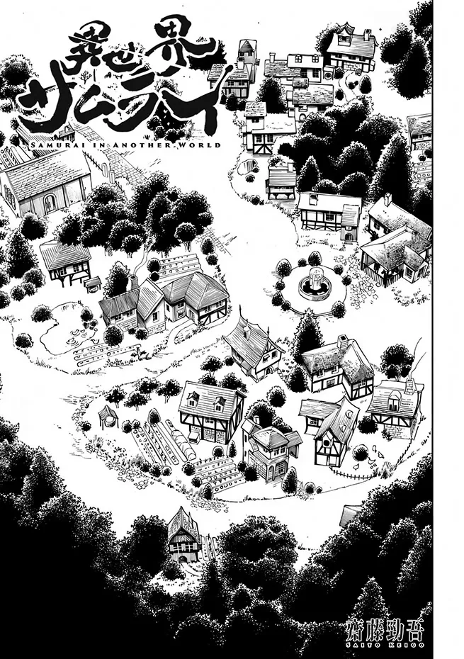 Samurai In Another World Zinmanga X Chapter 4 Page 3