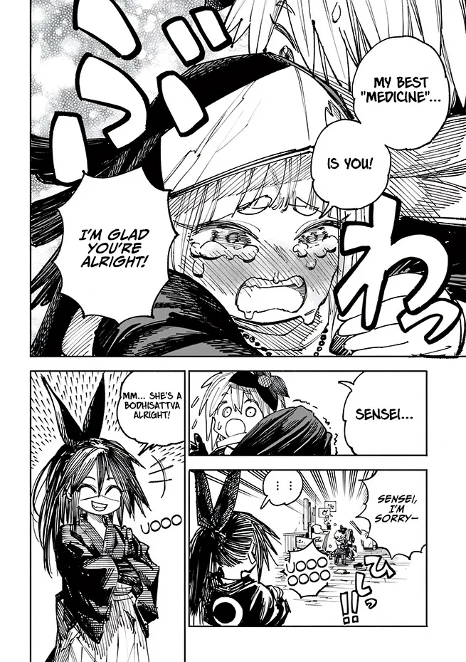 Samurai In Another World Zinmanga X Chapter 4 Page 14
