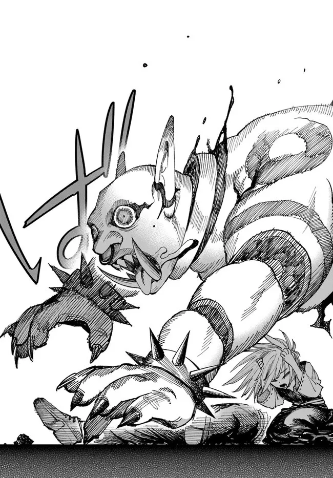 Samurai In Another World Zinmanga X Chapter 2 Page 16
