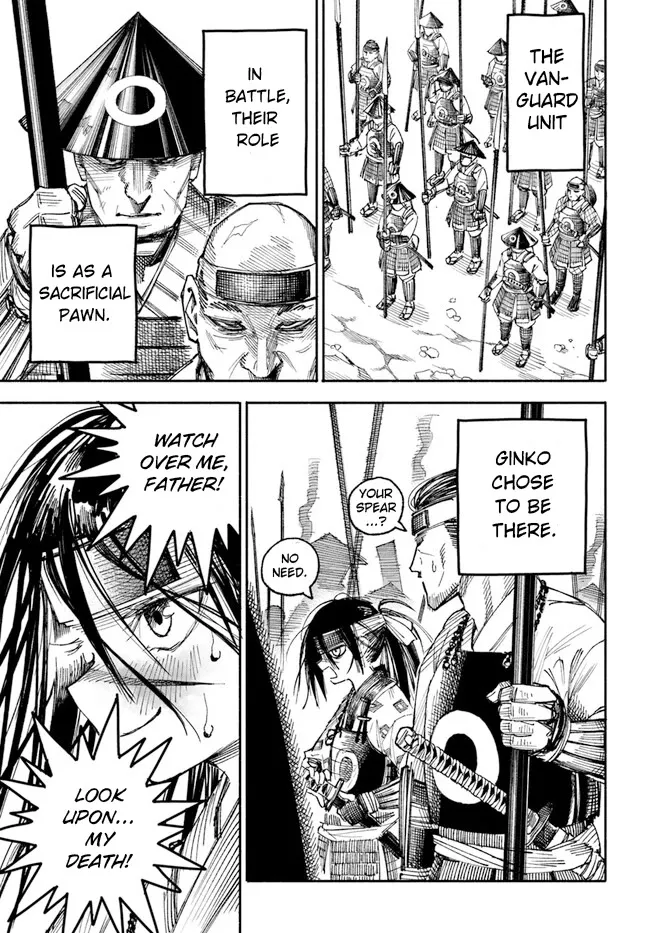 Samurai In Another World Zinmanga X Chapter 1 Page 15