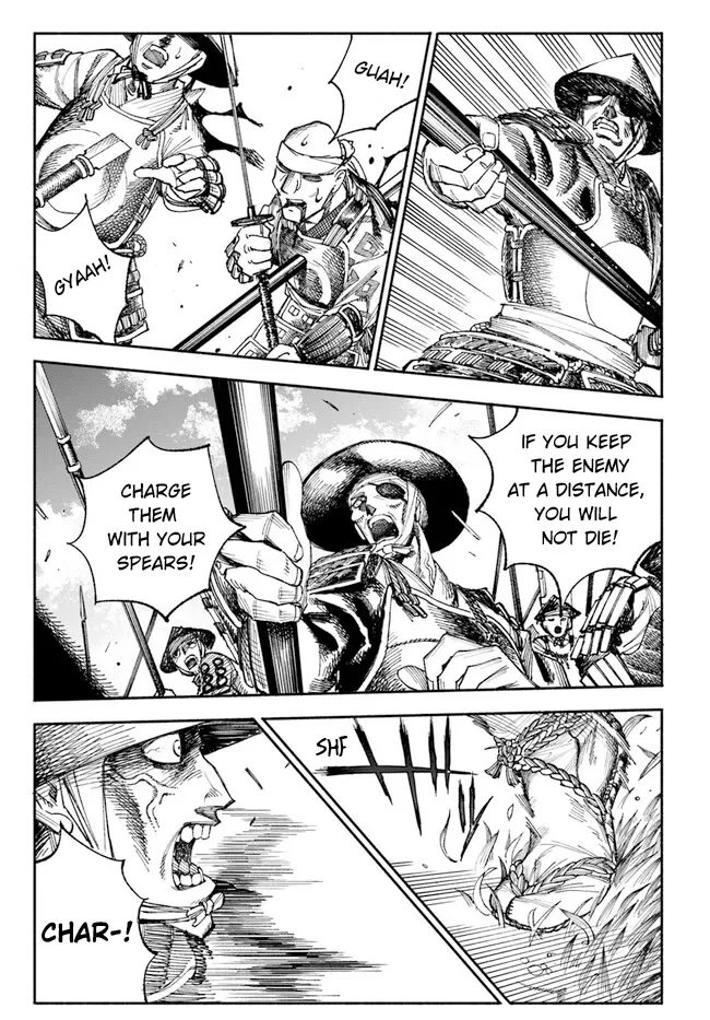 Samurai In Another World Zinmanga X Chapter 1 Page 17
