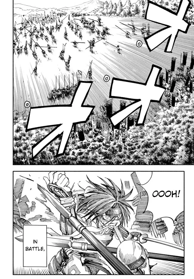 Samurai In Another World Zinmanga X Chapter 1 Page 22