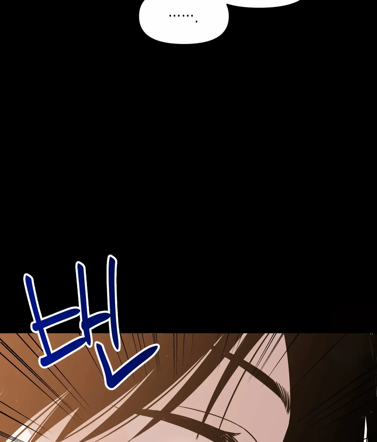 Death Delayed for a Short Time Because of the Will Zinmanga X Chapter 65 Page 6