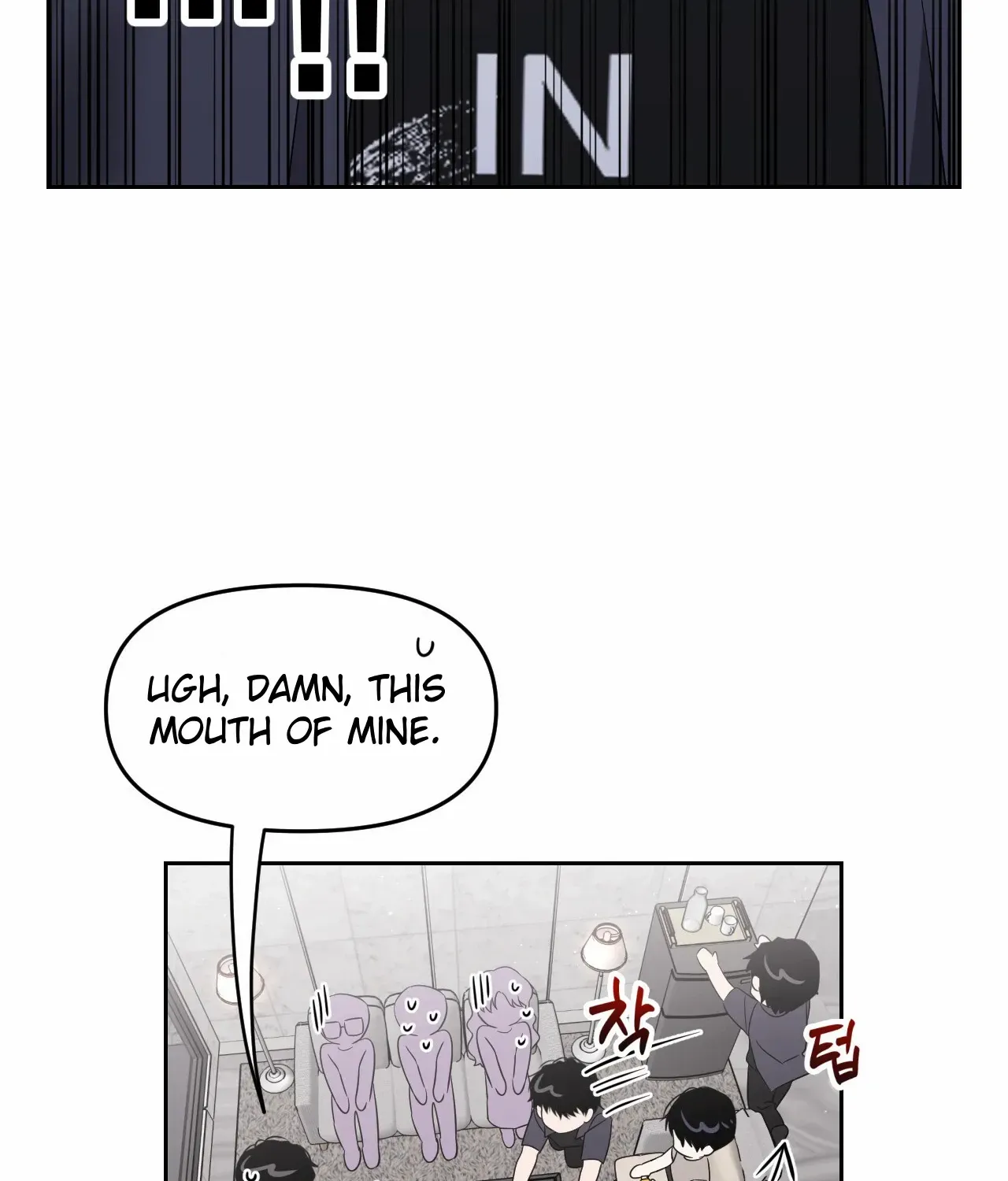 Death Delayed for a Short Time Because of the Will Zinmanga X Chapter 65 Page 89