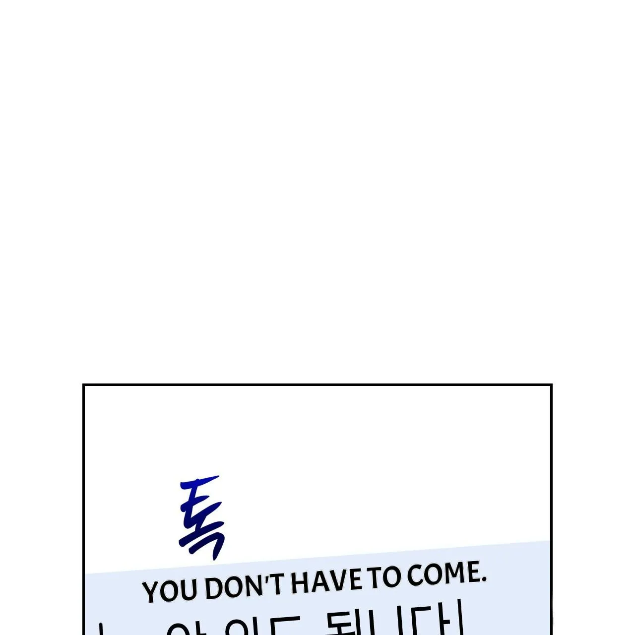 Death Delayed for a Short Time Because of the Will Zinmanga X Chapter 56 Page 108