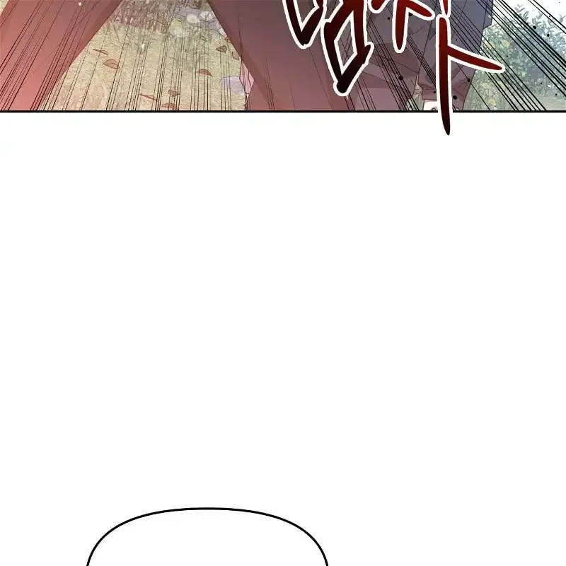 Death Delayed for a Short Time Because of the Will Zinmanga X Chapter 45 Page 105