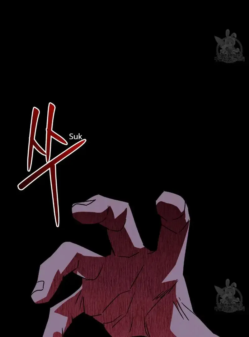 Death Delayed for a Short Time Because of the Will Zinmanga X Chapter 35 Page 42