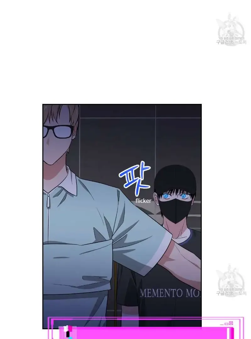 Death Delayed for a Short Time Because of the Will Zinmanga X Chapter 34 Page 19