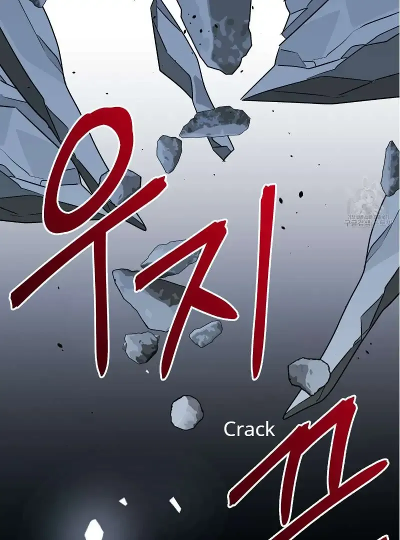 Death Delayed for a Short Time Because of the Will Zinmanga X Chapter 34 Page 32
