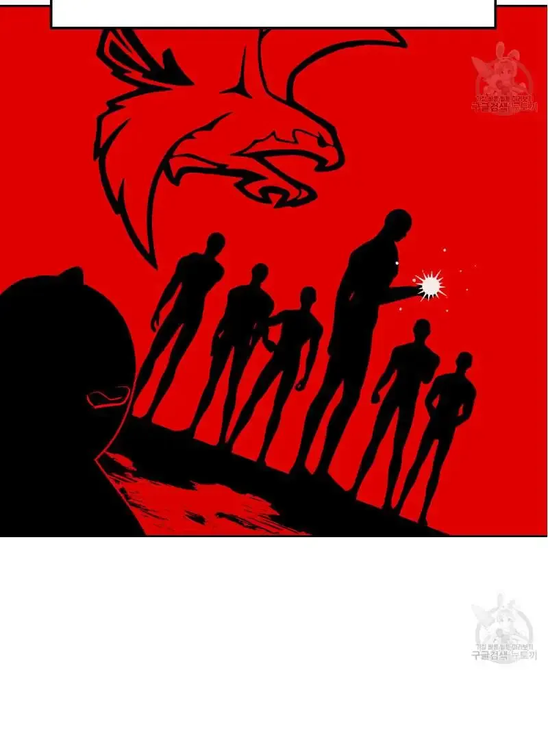 Death Delayed for a Short Time Because of the Will Zinmanga X Chapter 34 Page 40