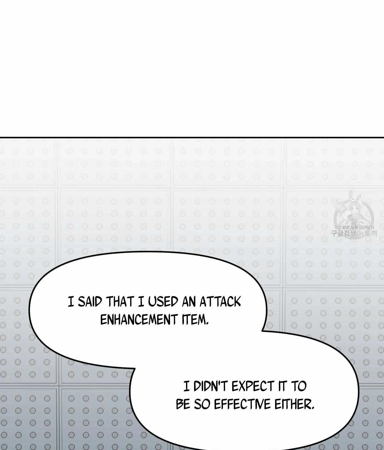 Death Delayed for a Short Time Because of the Will Zinmanga X Chapter 25 Page 55