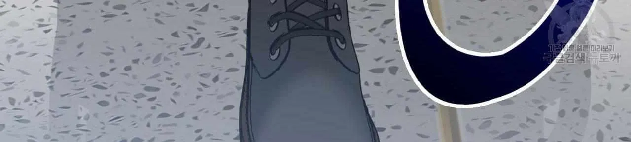Death Delayed for a Short Time Because of the Will Zinmanga X Chapter 25 Page 58