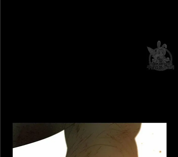 Death Delayed for a Short Time Because of the Will Zinmanga X Chapter 15 Page 81